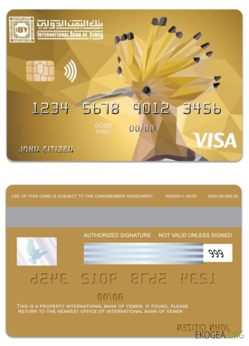 Carte de crédit visa de la Banque internationale du Yémen du Yémen template Carte de crédit visa de la Banque internationale du Yémen du Yémen template